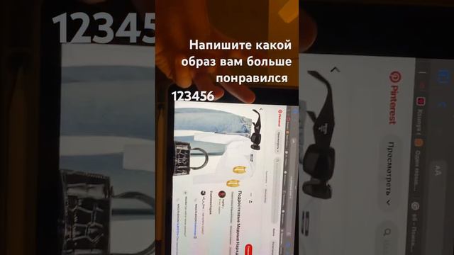 Какой-то из этих образов #asterqueen