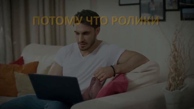 Продающее видео.