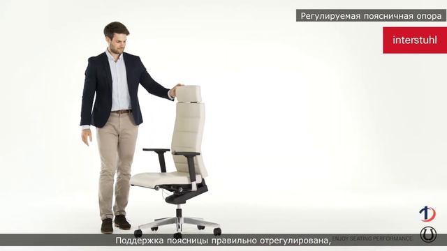 Операторские кресла Interstuhl Champ 3C22 для центров управления