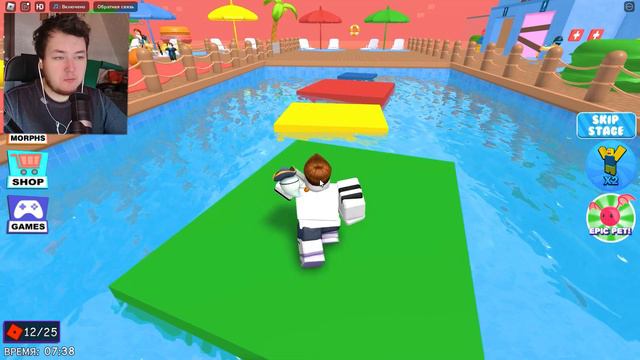 ПОБЕГ ИЗ АКВАПАРКА МИСТЕРА МОЗГА В ROBLOX