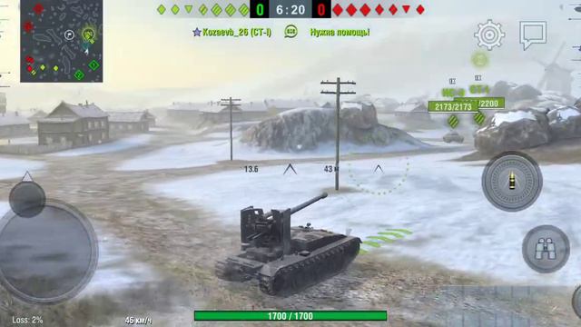 Купил Гриль 15 в WOT BLITZ
