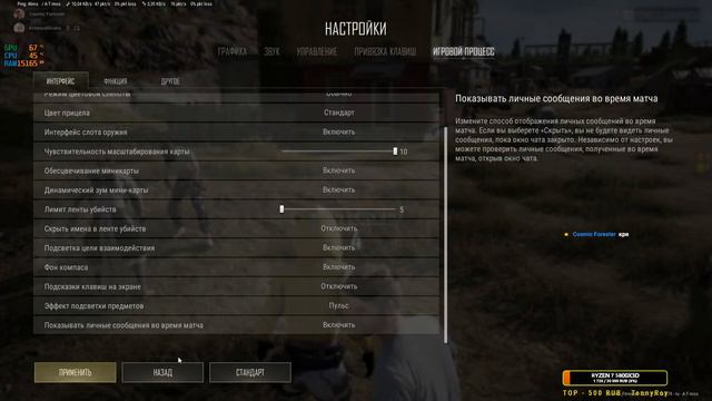 PUBG трям трям // ждем пиццу