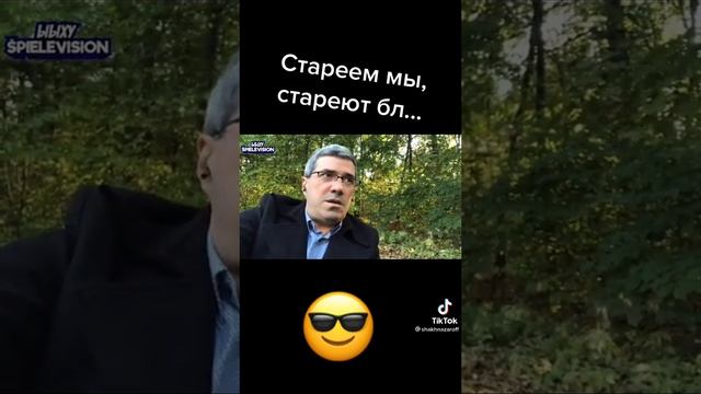 #funny #meme #memes #смех #смешноевидео #Shorts