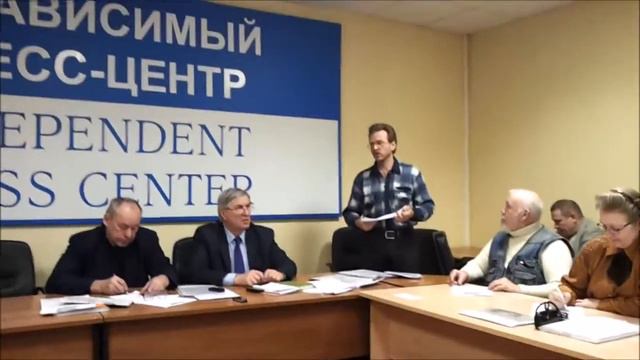 Вячеслав Бородулин МОССОВЕТ на Круглом столе в НПЦ 29 января 2014