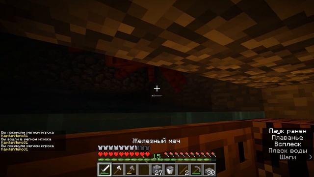 АНАРХИЯ # 2 ФЕРМА ПАУКОВ | Гриферское вживание вдвоем | Minecraft без правил !!!!