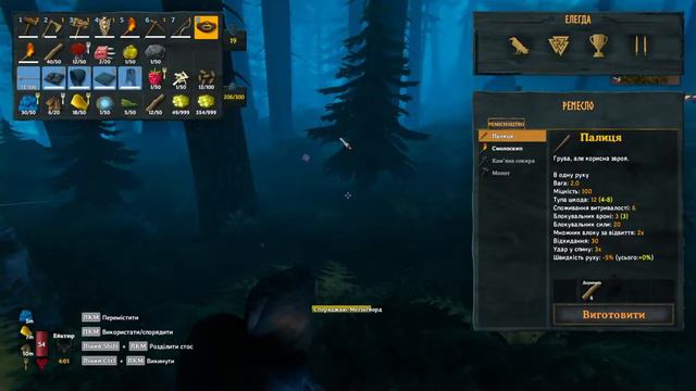 Прямая трансляция пользователя Газгкул Мак Урук Тракка