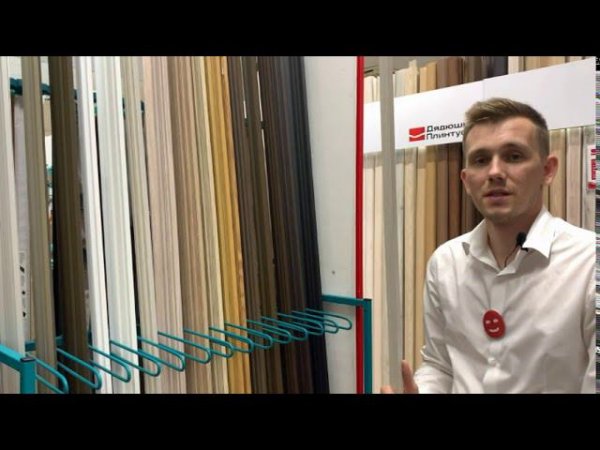 Угол декоративный 25х25 Уп 09-27.2700.516 Белый