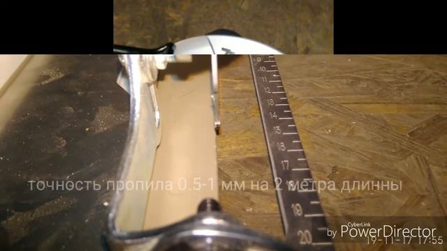 Направляющая шина для циркуляционноы