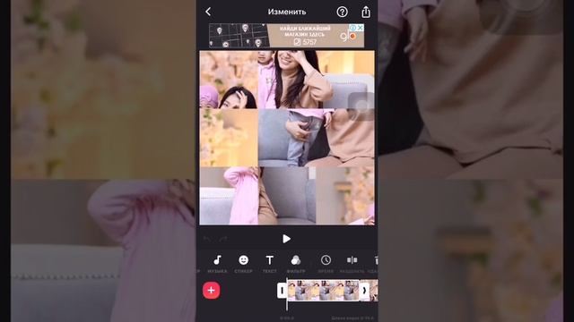 Игра собери пазл, поймай фото