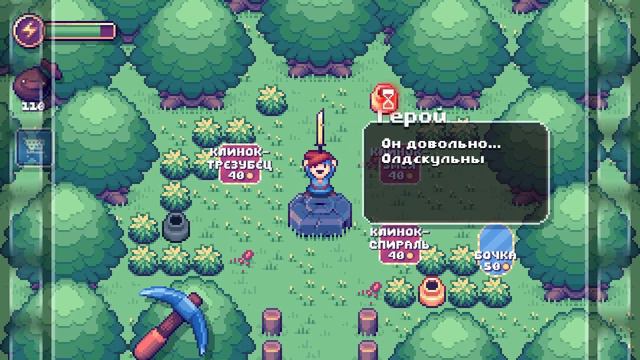 ПОВТОРИ СВОЙ УСПЕХ / There Is No Game #5