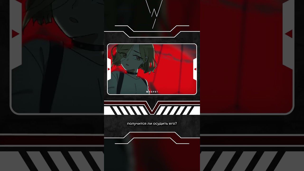 MILGRAM (ミルグラム) - アンダーカバー | UNDERCOVER | (rus Sub)