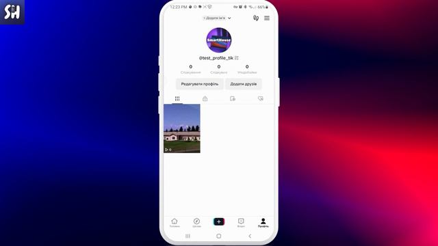 Як зробити Репост у ТікТоці? (2023) | TikTok