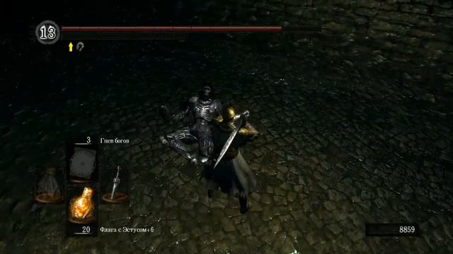 Dark Souls - Фарм Обломков ТитанитаTitanite Chunk farm