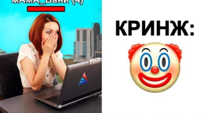 МАМА С ЧИТАМИ _ КРИНЖ АРИЗОНЫ №1