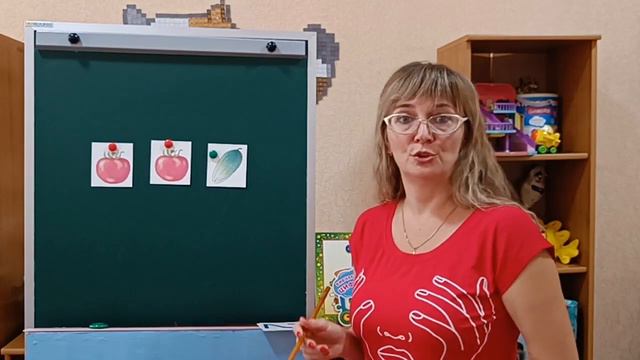 04.10.2022. Логіко-математичний розвиток. ZOOM. Ср гр. Число і цифра 2. Ширина.