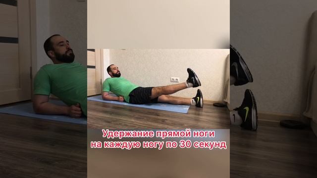 Статические упражнения