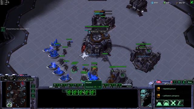 Starcraft 2  Ladder (ML 2) (BIO)
