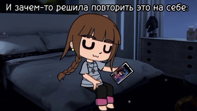 {👭~Я просто решила создать свою ос с обиженным лицом~😑} [с автором] (зделано 18 июня 2022)