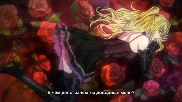 тетрадь смерти опенинг №2 субтитры