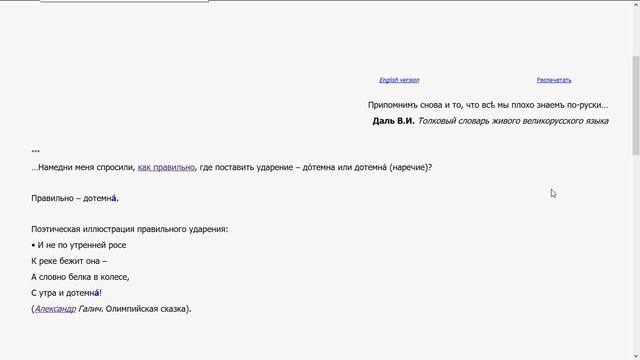 Руководство по Мастерству