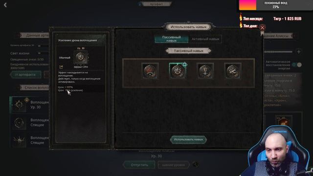 UNDECEMBER АРТЕФАКТ КАК ВЫБРАТЬ(СКРЫТАЯ ИМБА)