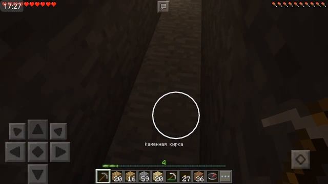 Minecraft Pe 0.15.3 Выживание #2 (ЗОЛОТАЯ ЖИЛА!) Майнкрафт 0.15.3 Майнкрафт пе