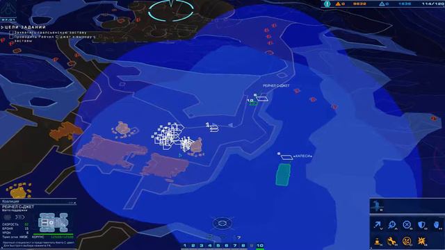 Homeworld Deserts of Kharak 8 - База Гаальсьен