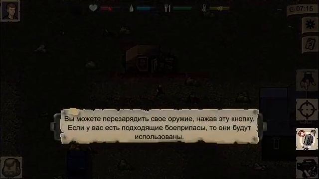 Выживание Stalker 1серия 1сезона