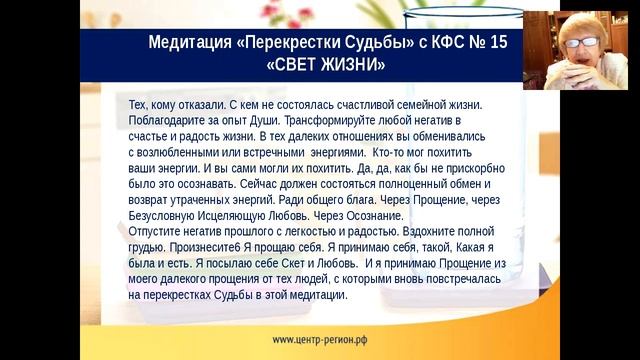 Интернет-конференция Колгановой Н.И. 10.02.2017 г.