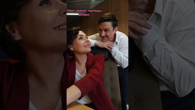 Верочка и Костя.