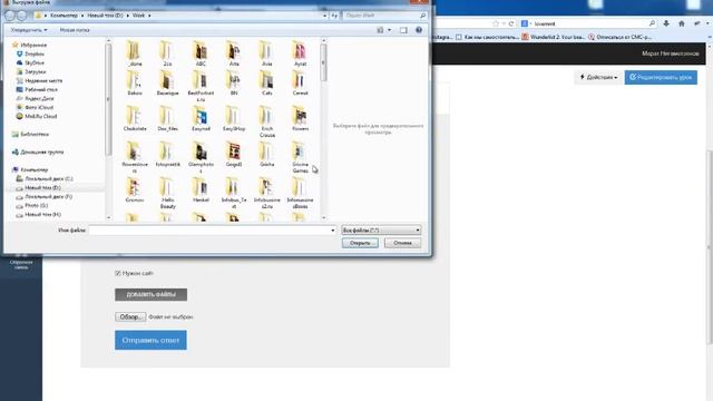 Getcourse.ru  Задания и стоп-уроки
