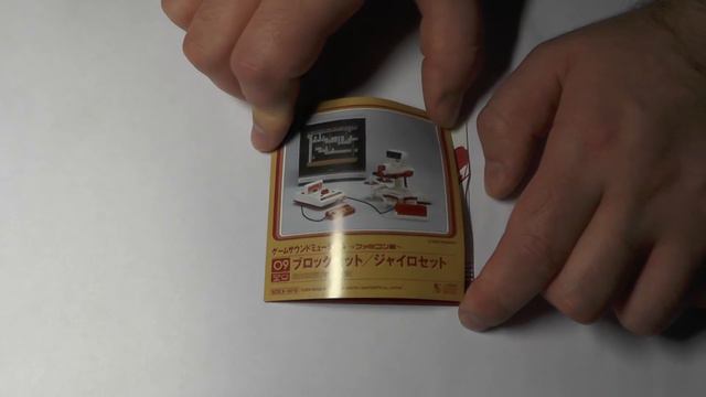 Музяка - Game Sound Museum 09 (SDEX-0018) - Block Set - Gyro Set