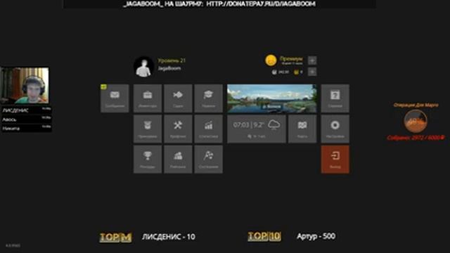 ►Русская рыбалка 4.Розыгрыш прем аккаунтов★™