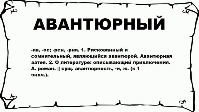 Учим Делать с Страстью и Профессионализмом