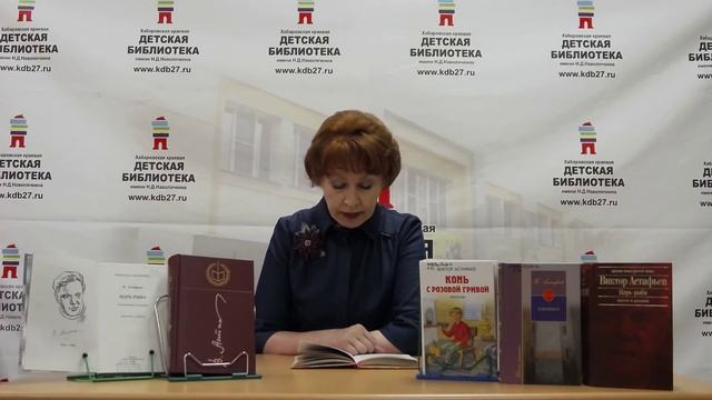 Литературный час по рассказу В.П. Астафьева «Мальчик в белой рубашке»