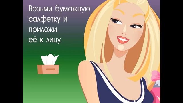 Определяем тип кожи лица