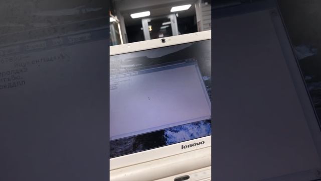 Нетбук Lenovo S10 без АКБ