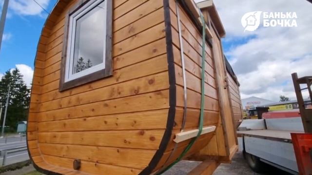Доставка бани 4 м