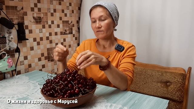 ЦЕНА КУСАЕТСЯ НО ЧЕРЕШНЯ ВАЖНА ДЛЯ УКРЕПЛЕНИЯ СОСУДОВ ЛЕЧИТ ИЗЖОГУ @natureMarusya