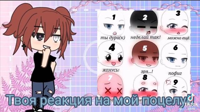 ну.... напиши в коммы! ဗီူဗီူ🥵