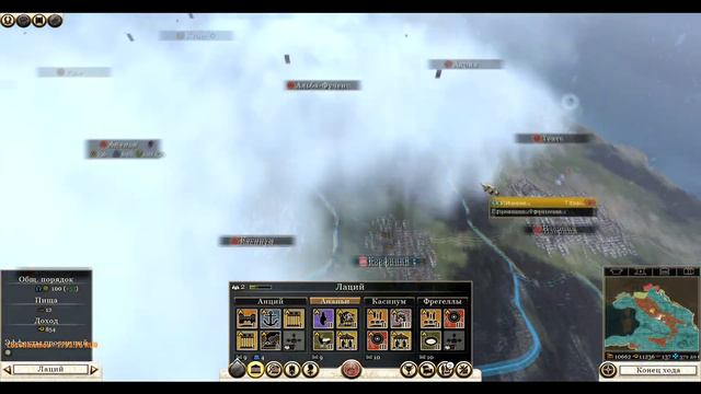 ROME 2 TOTAL WAR DLC Rise Of The Republic  Тарас Легенда обычного человека! Финал