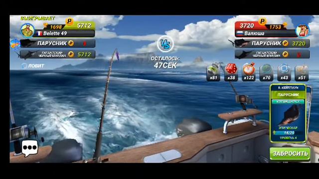 Мой стрим по Fishing Clash.Играю и общаюсь.