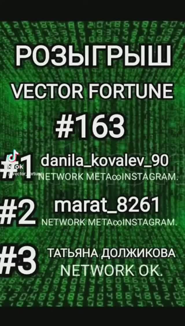 #VECTOR #FORTUNE #ZEUGEN #33.333 #163