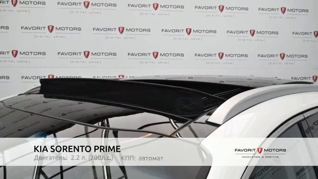 KIA SORENTO PRIME 2018