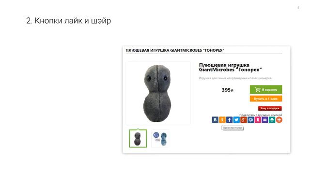 ТЕД 2  5 решений в вебе, от которых надо отказаться