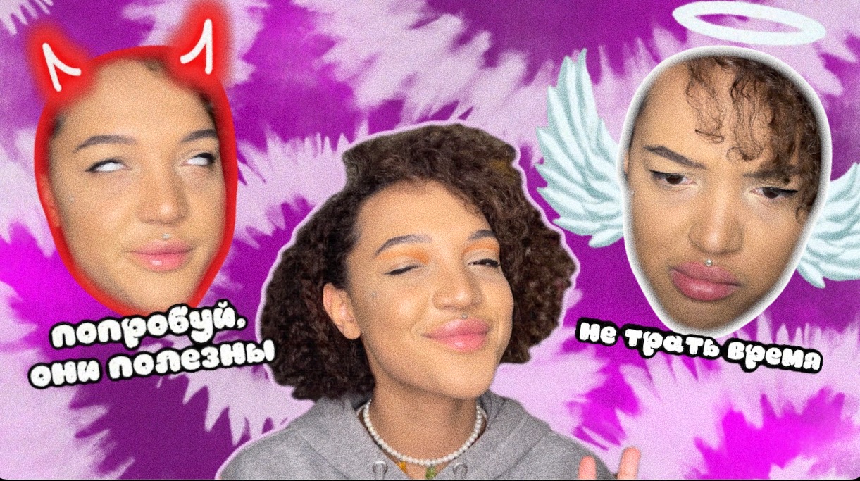 ЛАЙФХАКИ | РАБОЧИЕ Vs ПУСТЫШКИ