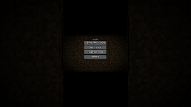 Майнкрафт стори мод на андроид!!!!!