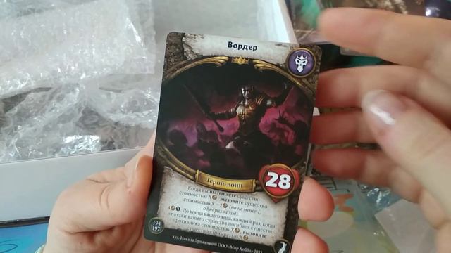 Посылка с долгожданным ;)) и неожиданным