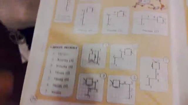 Гдз по информатике 4 класс подписывайтесь