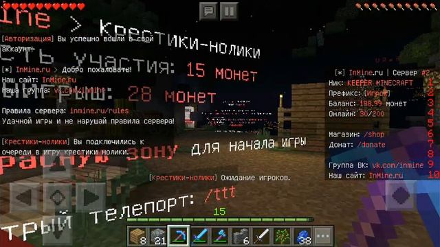#Minecraft Как зайти на сервер InMine в майнкрафте 1.8.0
